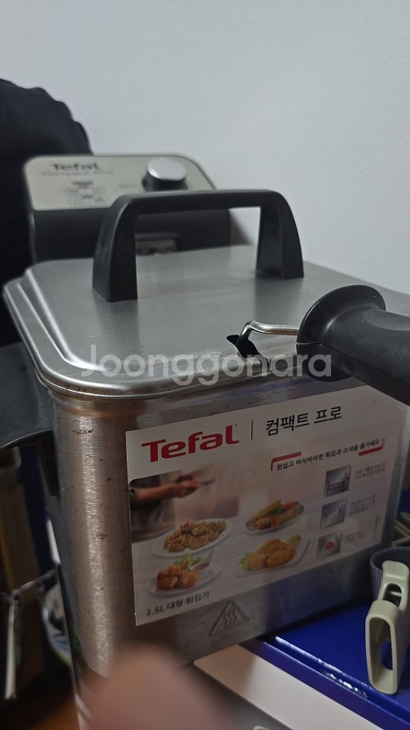 테팔 컴팩트프로 튀김기--0