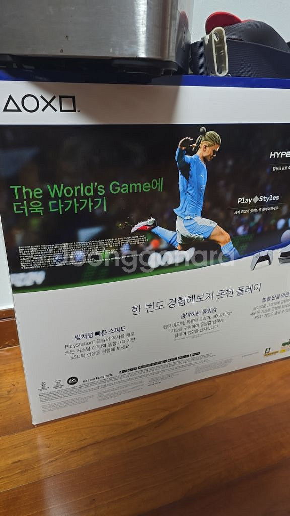 ps5 fc24에디션 디스크버전 팝니다--0