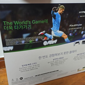 ps5 fc24에디션 디스크버전 팝니다