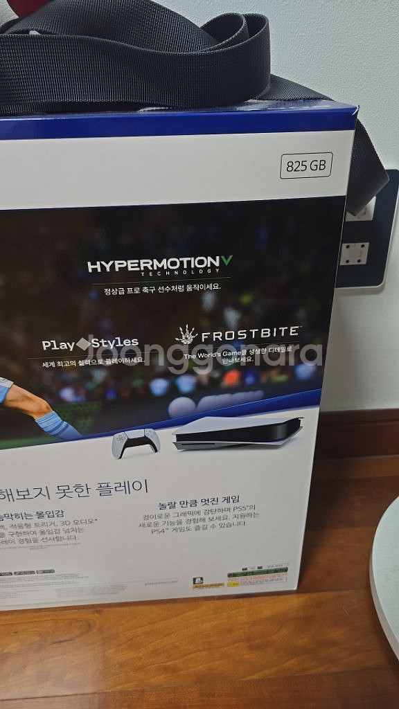 ps5 fc24에디션 디스크버전 팝니다--1