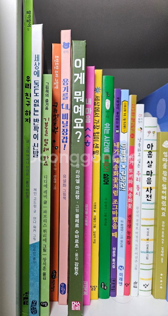 초등학교 2학년 1학기 국어 수록 도서 총 15권--0