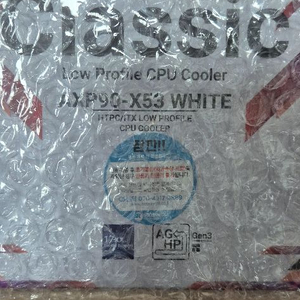 써멀라이트 axp90-x53 화이트 팝니다