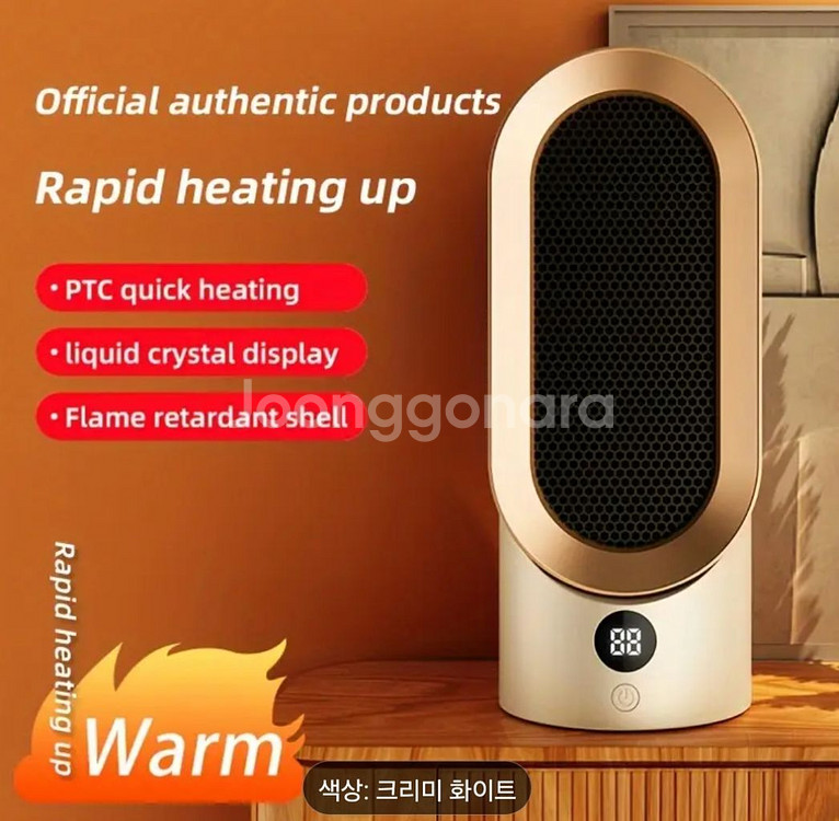 과열보호 기능 히터, 800W 초파워 온풍기 히터--0