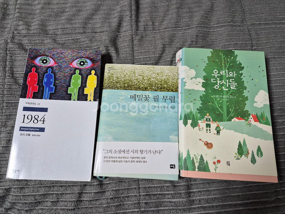 소설 판매합니다--0