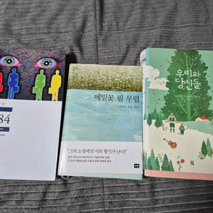 소설 판매합니다