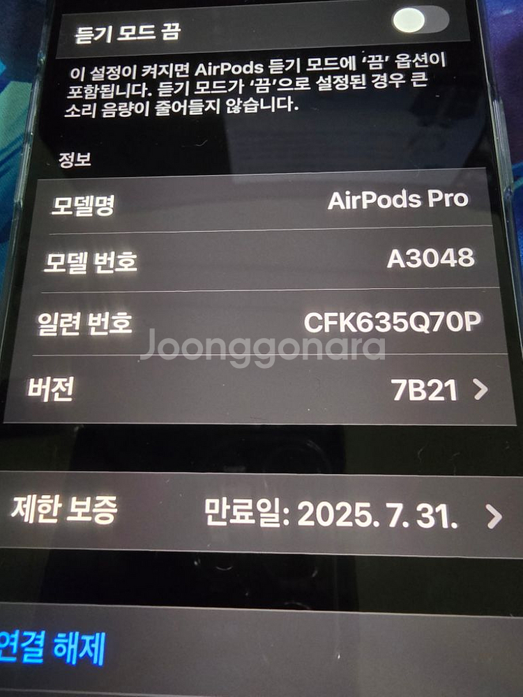 에어팟 프로2세대 C타입--3