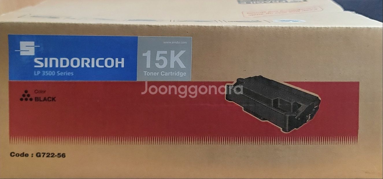 [새상품]신도리코 LP3500 시리즈 프린터 토너--2