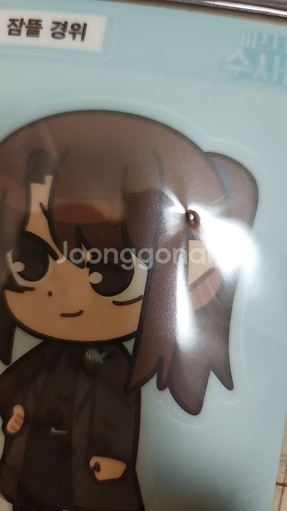 잠뜰 미수반 띠부띠부씰 엽서 판매!--1