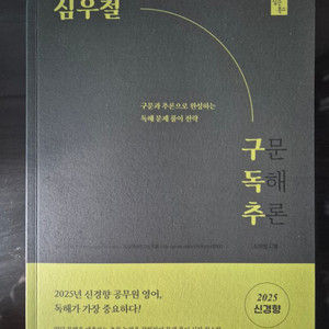 (택포/새상품) 심슨 구독추