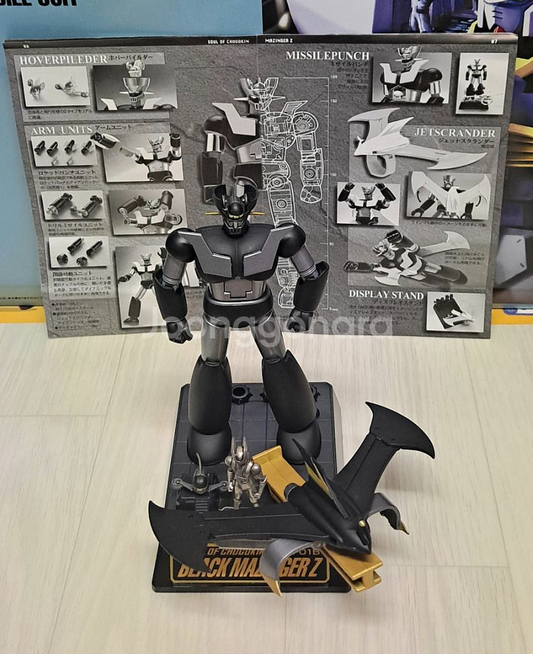 추억의 반다이 블랙 마징가Z 18cm pg건담아님--6