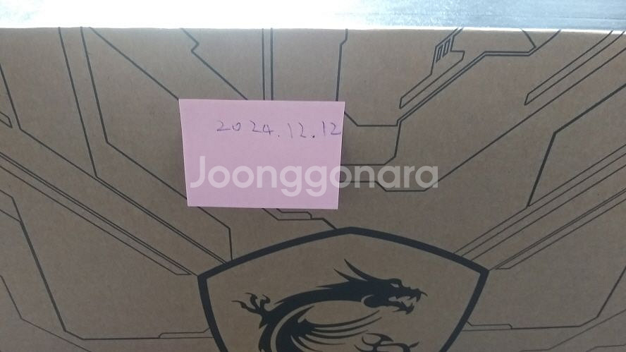 MSI 최신 게이밍 노트북/13세대 i7,RTX4050--2