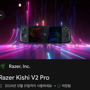 Razer kishi V2 pro