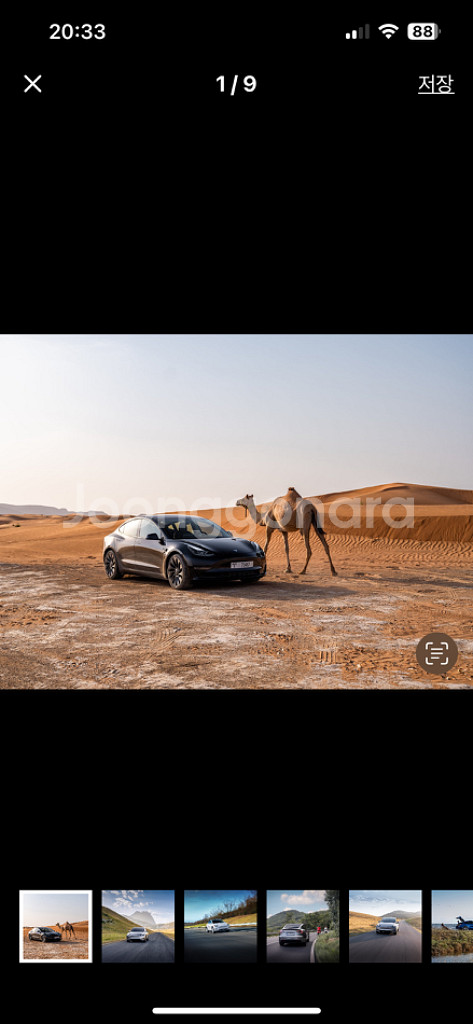 테슬라 리퍼럴 코드 공유해요~--0