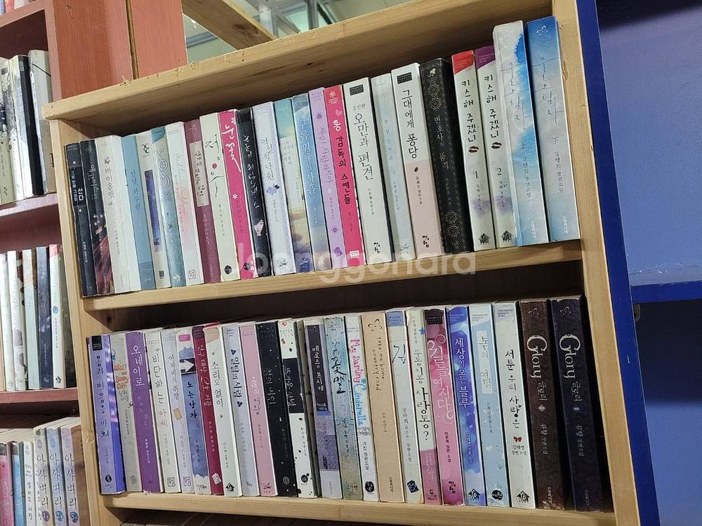 [택포] 대여점용 중고책 서툰 우리 사랑은 판매합니다.--1