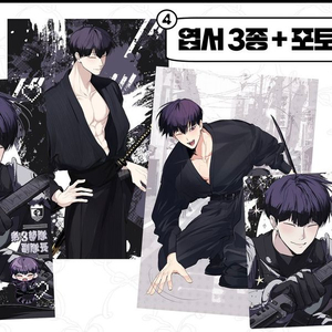 괴수8호 굿즈 양도