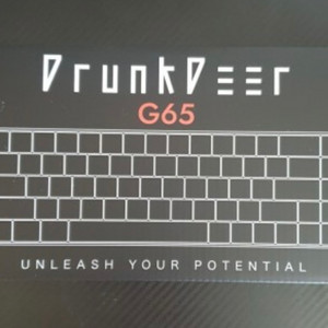 g65 드렁크디어