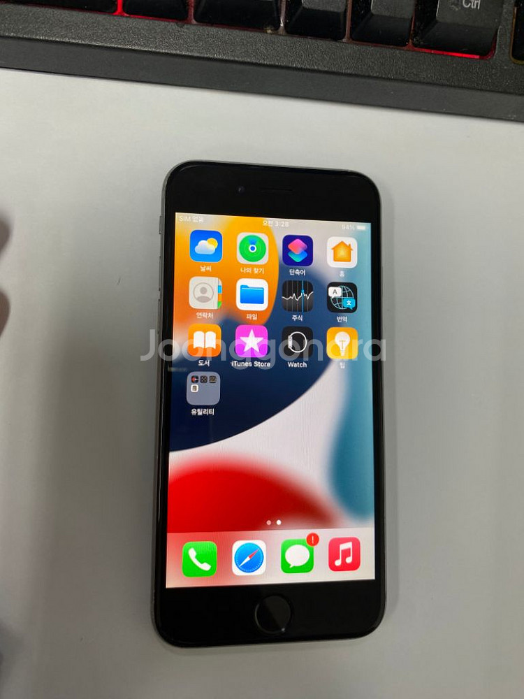 아이폰6S 스그 액정SS급 32GB 배터리성능90%--1