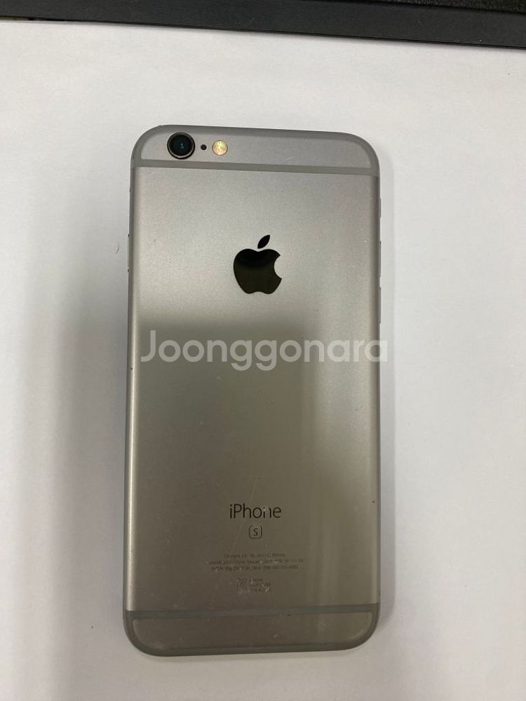아이폰6S 스그 액정SS급 32GB 배터리성능90%--0