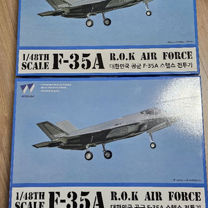 밀리터리 프라모델 F35A 대한민국공군 1/48