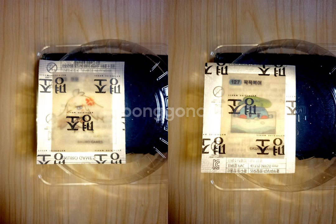 GS25 명조 띠부씰 미개봉 대량 팝니다~--4