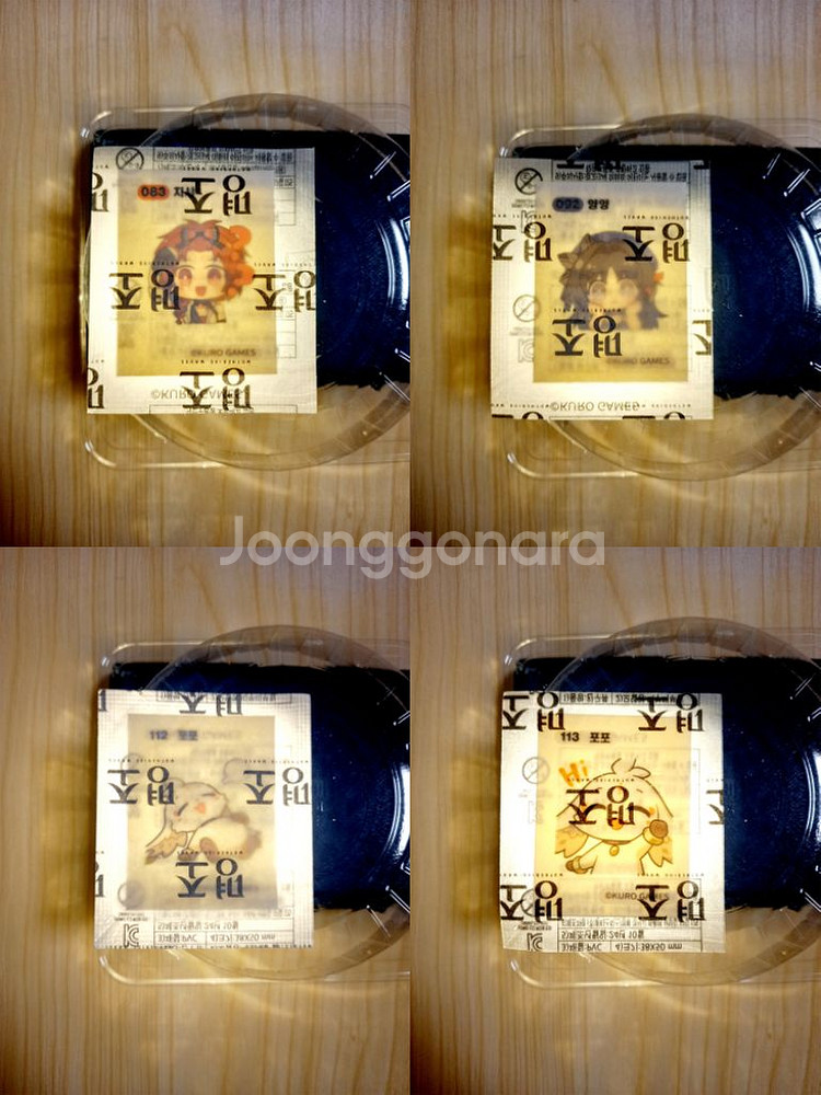 GS25 명조 띠부씰 미개봉 대량 팝니다~--3