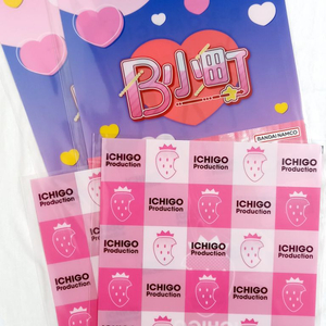최애의아이 제일복권 H상 B코마치,이치고 클리어파일