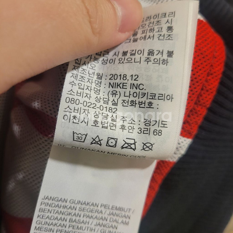 나이키 NSW NSP 우븐 자켓 M--6