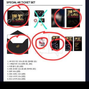 스트레이키즈 승민 스페셜 ar 티켓 세트 비욘드라이브