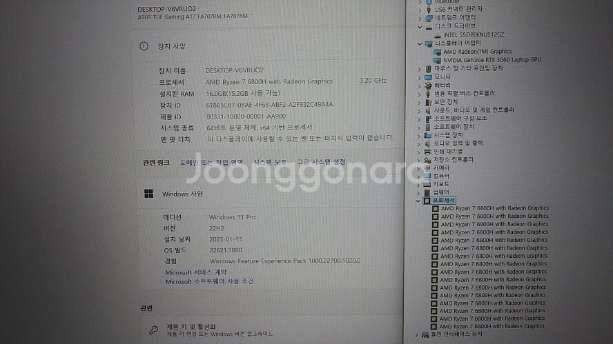 아수스 17.3인치 램브란트 게이밍 노트북/3060--7