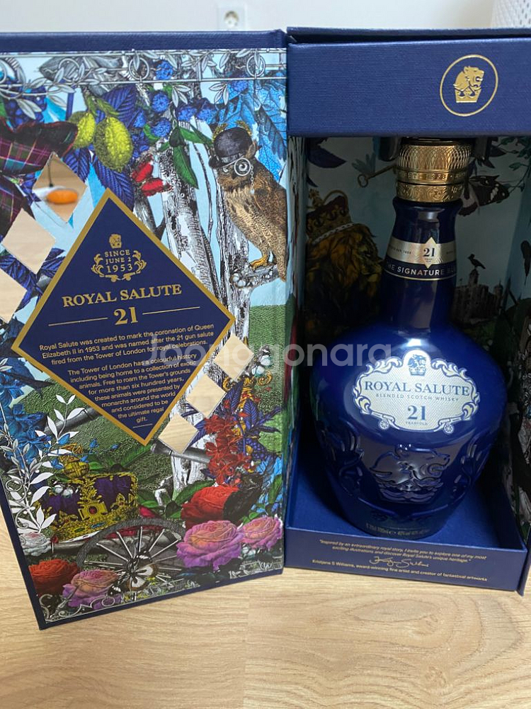 로얄샬루트 21년산 공병--0