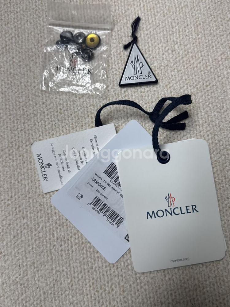 몽클레어 아르무아즈 패딩 0--8