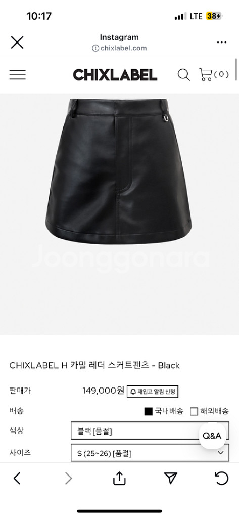 칙스라벨 카밀레더 스커트팬츠--7