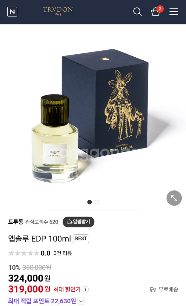 [향수]트루동 앱솔루 edp 새상품 최저가 판매--1
