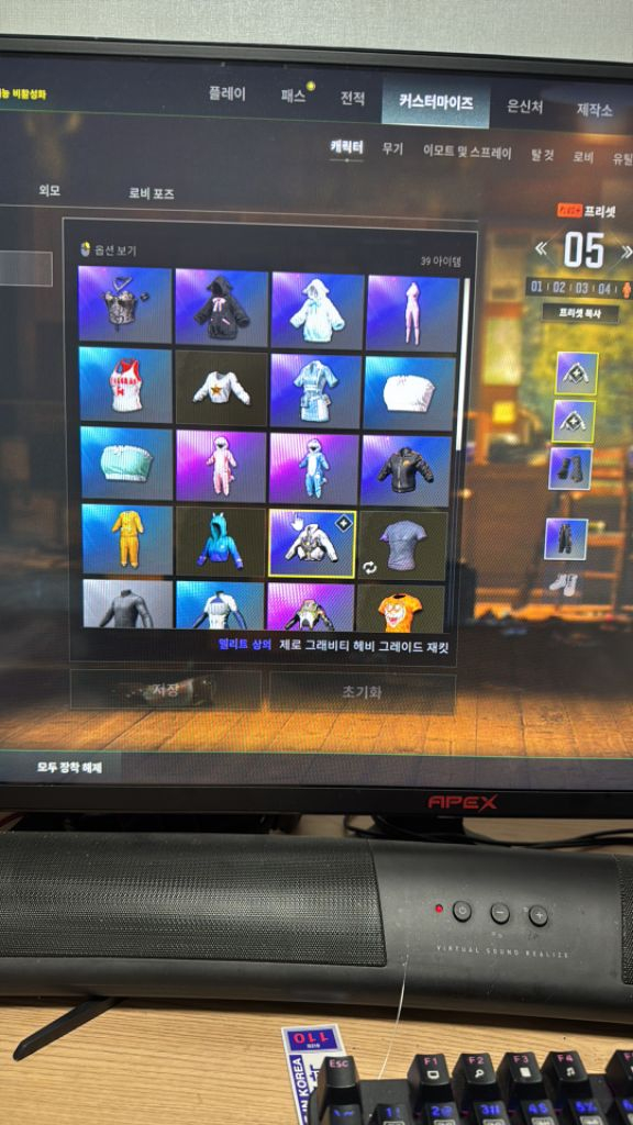 스팀배그 아주르 3렙 두카티 스킨 팝니다 이미지