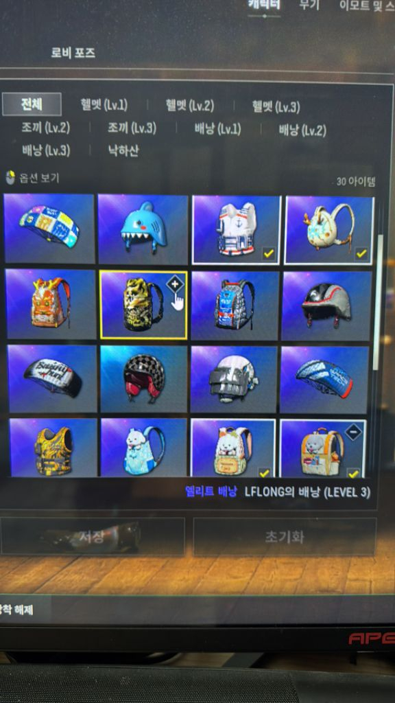 스팀배그 아주르 3렙 두카티 스킨 팝니다 이미지