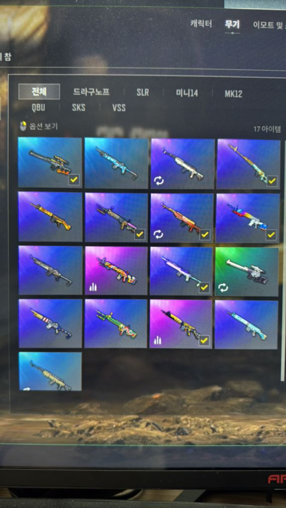 스팀배그 아주르 3렙 두카티 스킨 팝니다 이미지