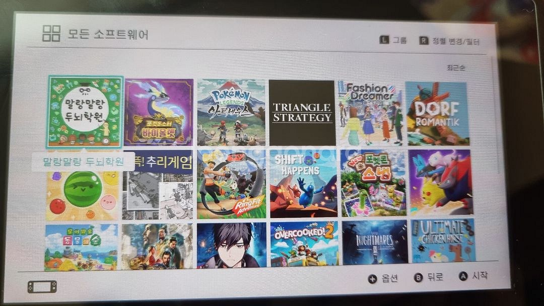 닌텐도 스위치 배터리 개선판(내부 게임 다수) +타이틀--3