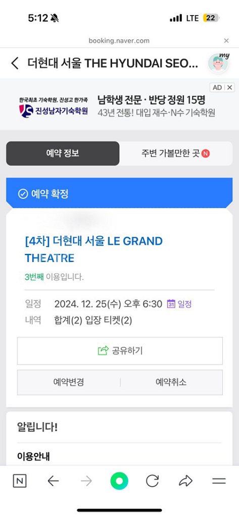 더현대 크리스마스 17일 24일 25일 29일--2