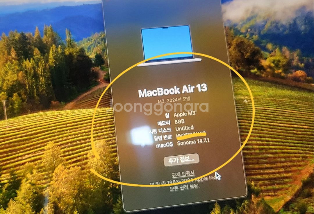 [S급 무상많이 남음] 맥북에어13 M3 8G 256G--4