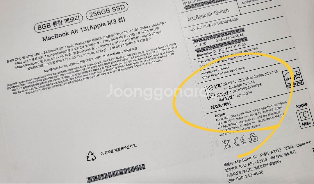 [S급 무상많이 남음] 맥북에어13 M3 8G 256G--7