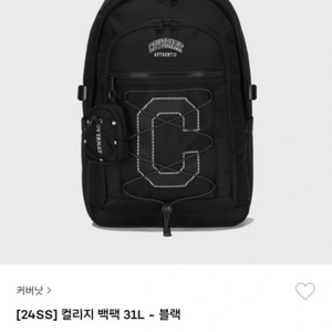 커버낫 국내매장판 31L 백팩 24년새상품
