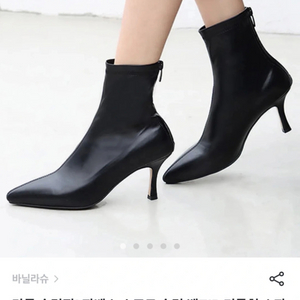 스판 미들힐 앵글부츠 6.5cm