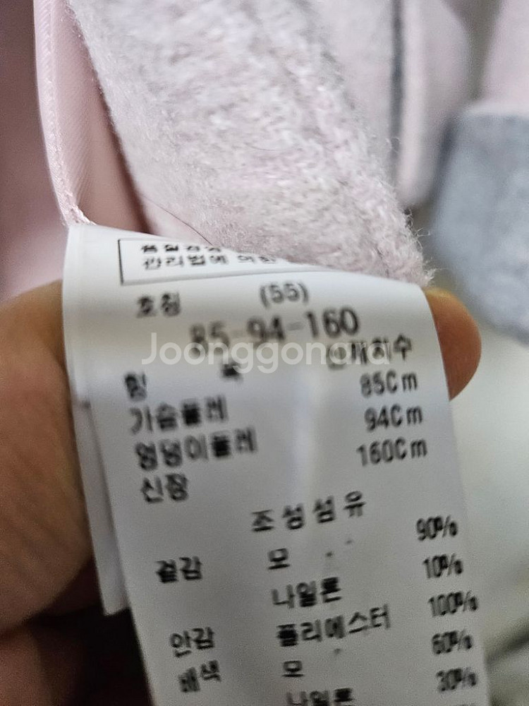 주크코트 연핑크색삭(드라이완료)--3