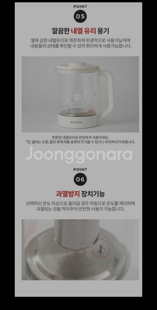 (새상품) 멀티 티메이커 티포트 전기포트 전기주전자 달--7