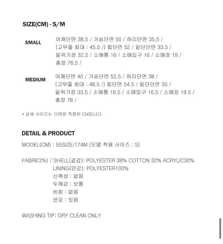 룩캐스트 돌리 트위드점프수트 핑크--2