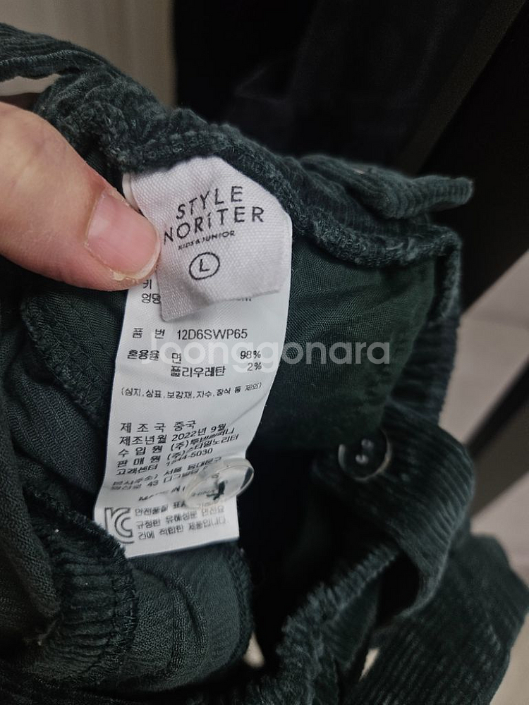 스타일노리터 여아 남아 공용 9부골덴멜방 바지 라지--2