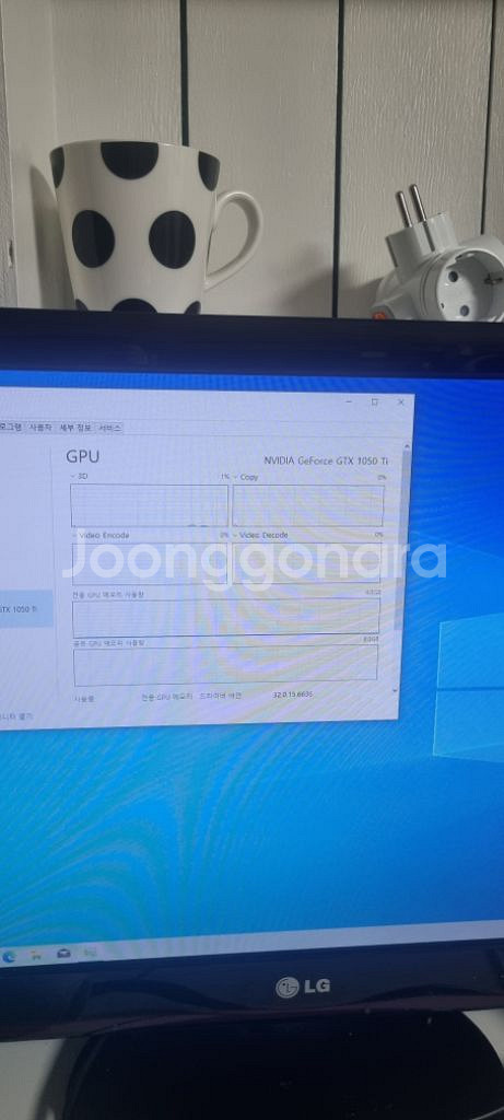 1050ti 컴퓨터--4