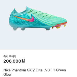 Nike Phantom GX 2 Elite LV8 FG