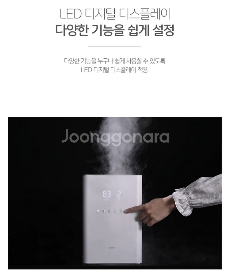 초음파가습기 판매합니다! 미개봉 새상품--1