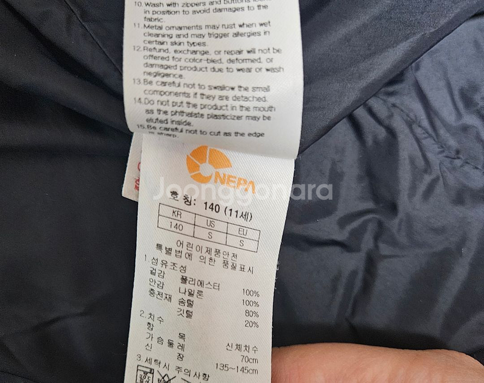 네파 구스다운 롱패딩--3